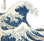 The Hokusai Museum, Tokyo, Japan